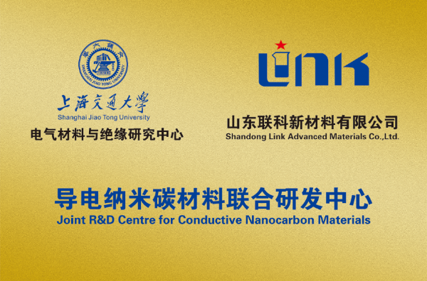 Joint R&D CENTER for conductive nanocarbon materials