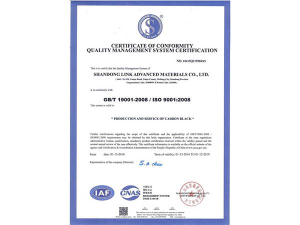 ISO9001质量管理体系认证证书（英文）