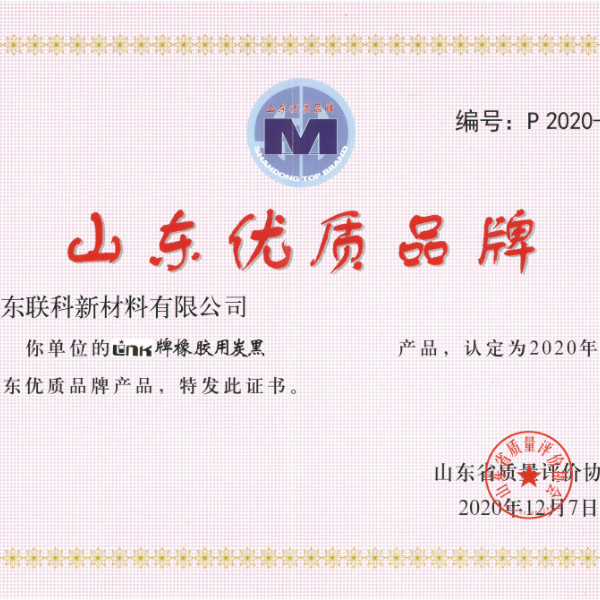 山东优质品牌