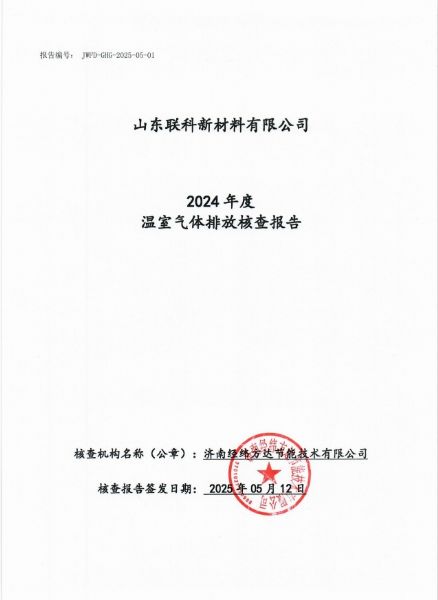 微信截图_20250513033235.jpg